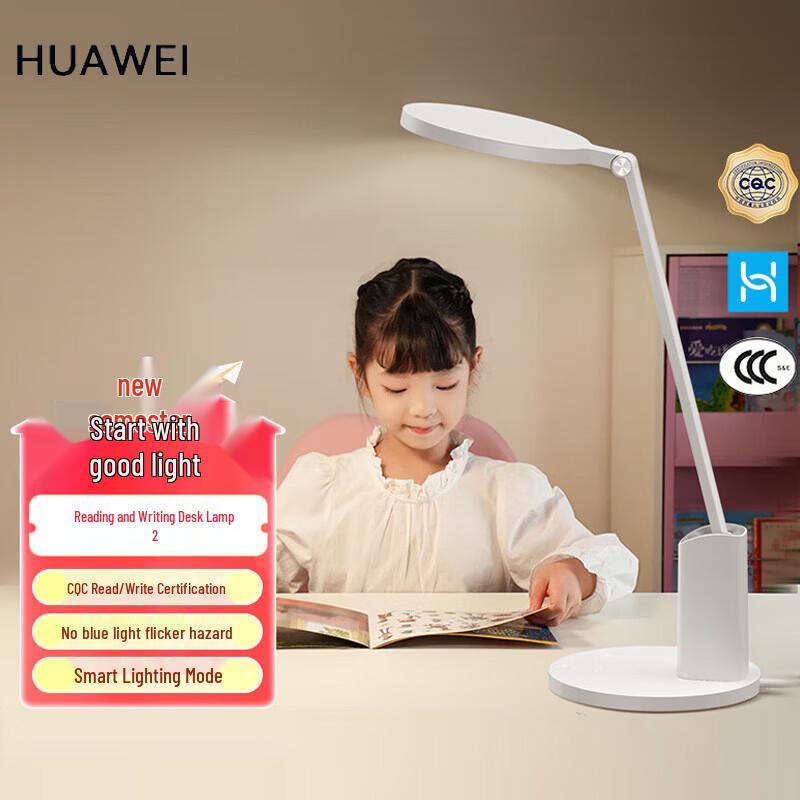 

Huawei Smart Eye-Care Desk Lamp 2