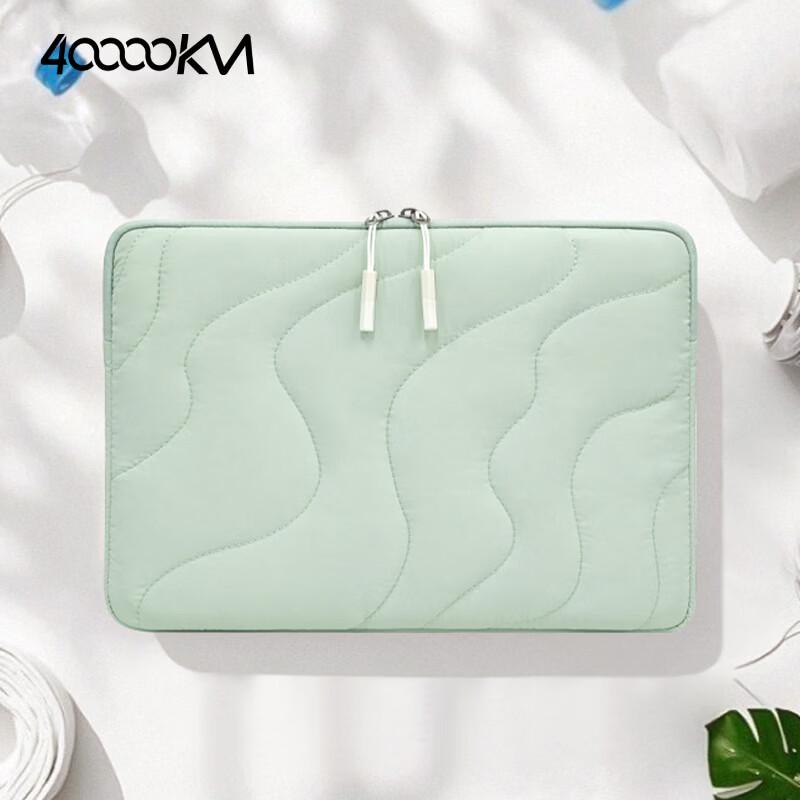 Ultralight Laptop & Tablet Sleeve