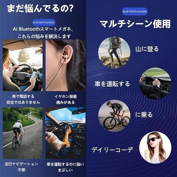 Smart Bluetooth Smart Sunglasses with UV Bone and Interchangeable Compatible with USB and Lightweight Design Glasses, Protection, Conduction, Lenses,