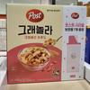 Post Granola Cranberry Almond 570g X 2 Pcs