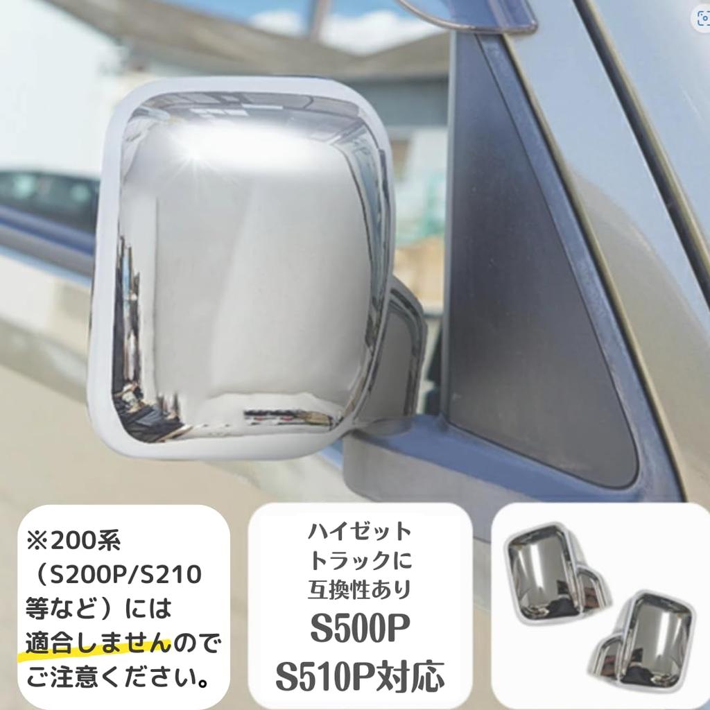 Silberspiegel- und Türabdeckungs-Set für Toyota Hijet enthält zusätzliche Seiten- und Türgriffe LKW, doppelseitiges Klebeband, Spiegel, (S500P & S510P).