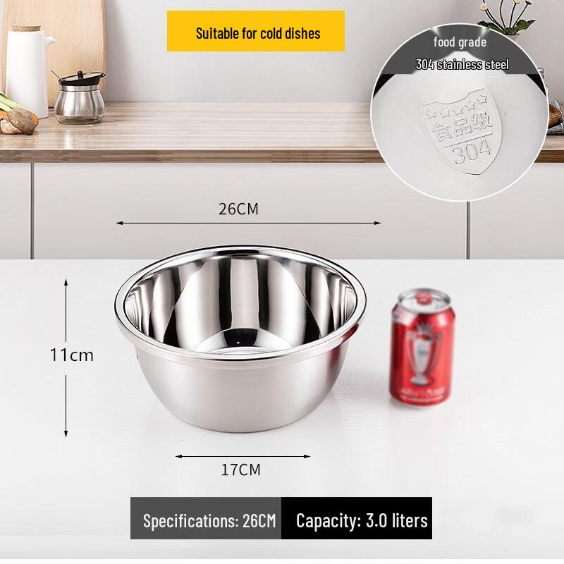 Qingwang 304 Stainless Steel Mixing Bowl
