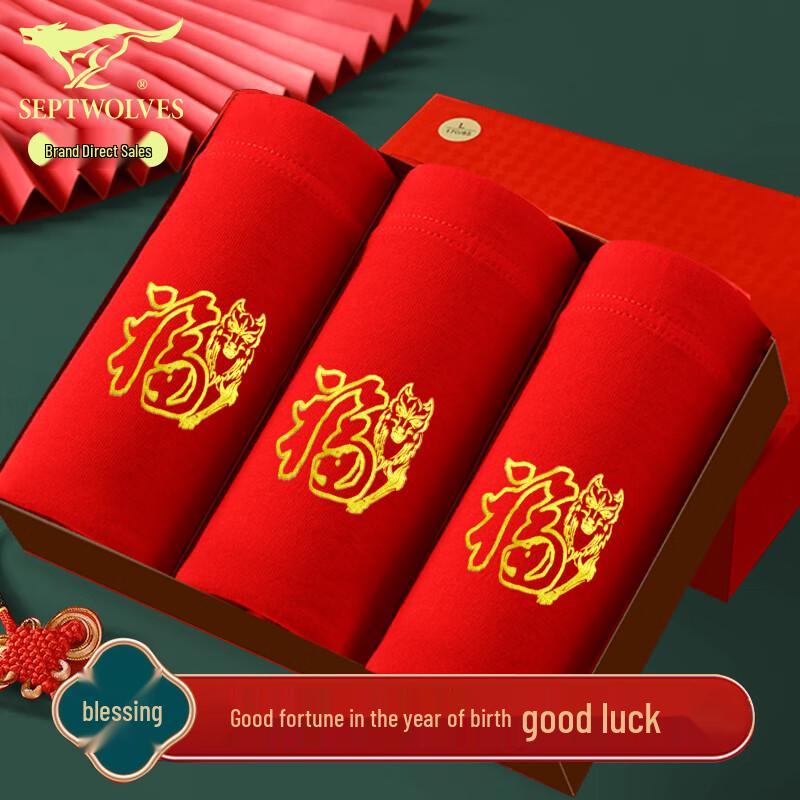 

Мужские боксеры-брифы Seven Wolves Счастливый красный XL