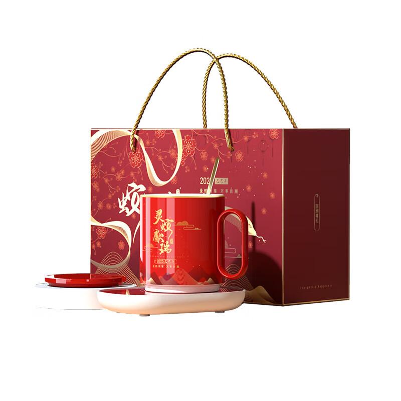 Temperature Control Ceramic Coffee Mug