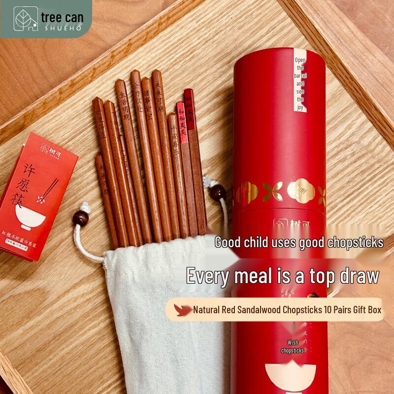 Shuke Red Sandalwood Antibacterial Household Chopsticks