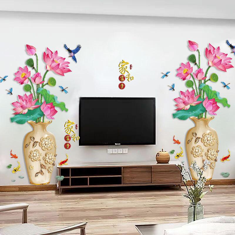 Lotus Vase Self-Adhesive Living Room Bedroom Decoration Wall Stickers Tv Background Wall Chinese Style Porch Stickers Quality