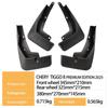 Chery Tiggo 8 Excellence 2025 Tire Mud Flaps