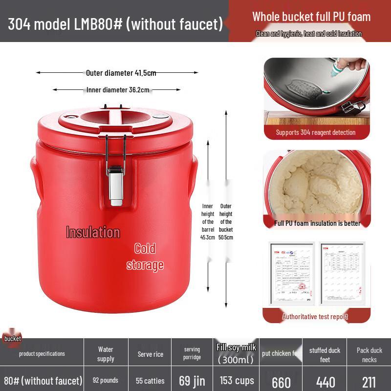 Lianmei Commercial 304 Stainless Steel Insulated Food Container