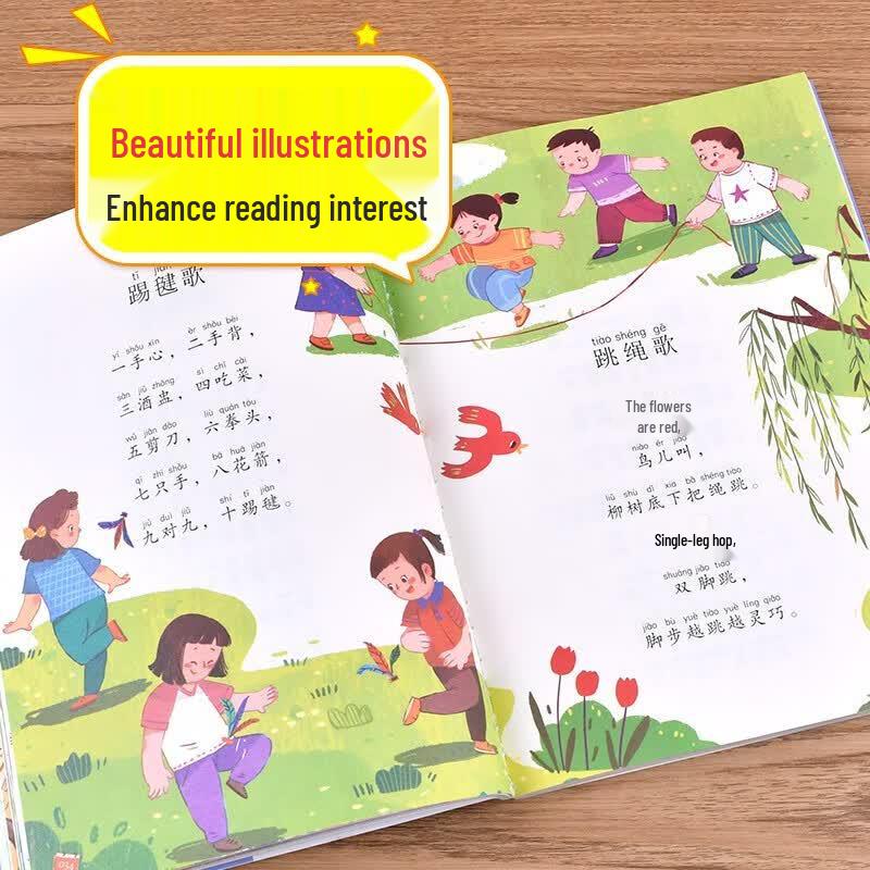Children's Classic Story Collection (4 Books)