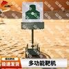 Shanhul Tactical Shooting Target Systems