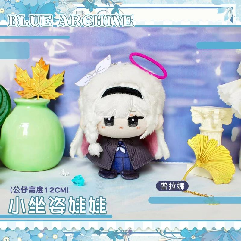 Anime Sorasaki Hina Plush Doll Cute 12Cm Blue Archive Plush Toy A.R.O.N.A Stuffed Doll Backpack Pendant Xmas Present  Gift
