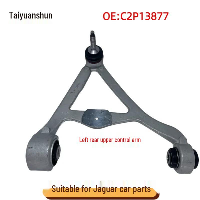 C2P13877 Rear Left Upper Control Arm for Jaguar XJ/XF/F-PACE/XE C2P13877