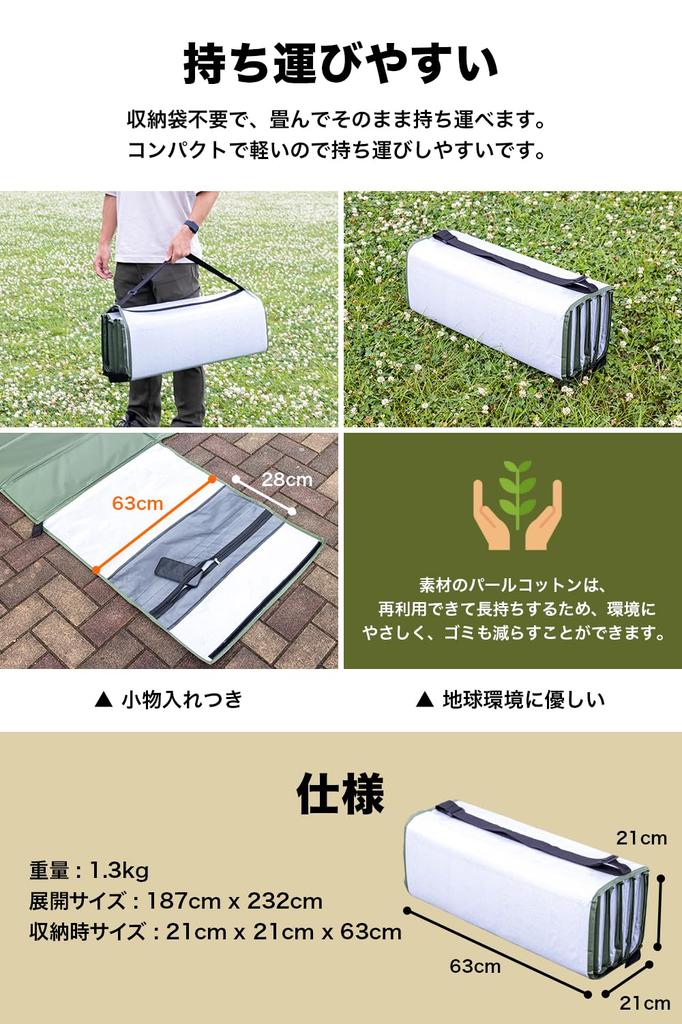 To Sleep or Sit Ayamaya Tent Mat Ayamaya Tents Thickness 6mm Size 187cm X 232cm Inner Mat Folding Cushion Mat Camping Floor Mat Camping Park Picnic