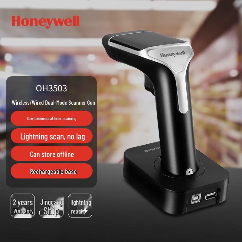 Honeywell OH3503 Wireless 1D Barcode Scanner