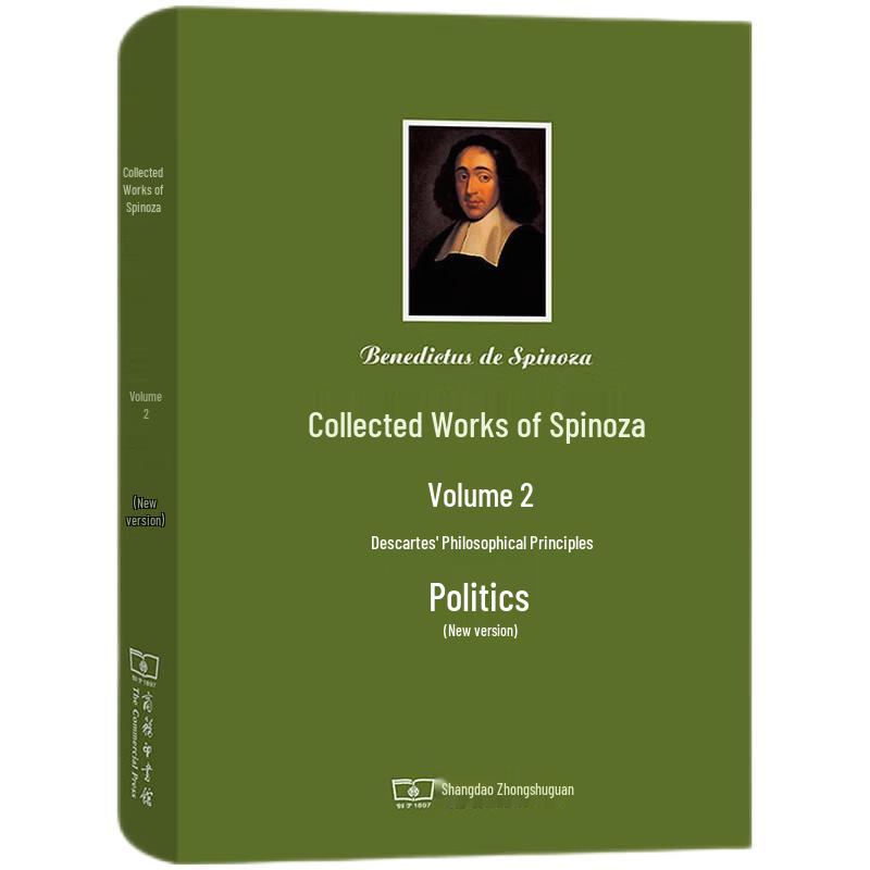 Spinoza: Descartes' Philosophy & Political Treatise, Vol. 2 (New Edition)