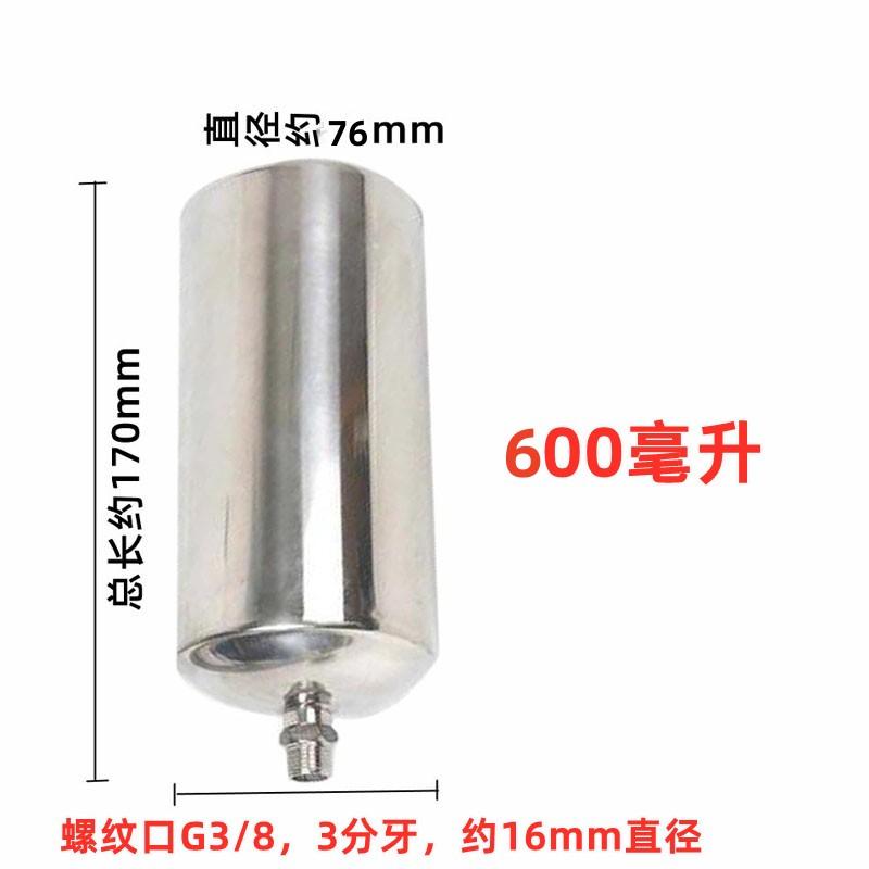 Pneumatic Diaphragm Pump Buffer Tank, Buffer Bottle, Pressure Storage Stainless Steel Paint Stabilizing Tank