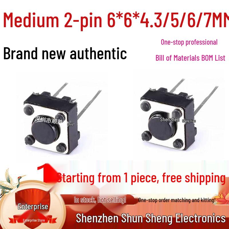 

Vertical Through-Hole DIP Switch, 6x6mm, Heights: 4.3/5/6/7mm, 2-Pin Mid-Button Key Switch Middle 2-pin 5MM