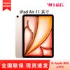 Apple IPad Air 11-inch (M3 Chip, Wi-Fi) (CN Version)