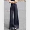 Women's Black Wide-Leg High-Waist Raw Edge Jeans