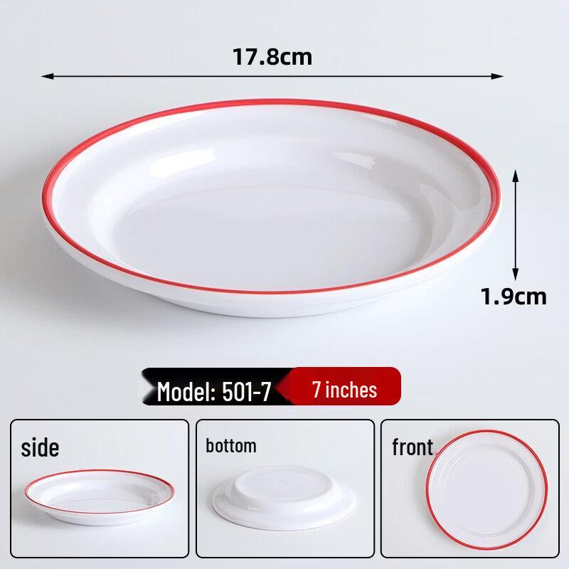 Nordic Melamine Round Serving Plate Set