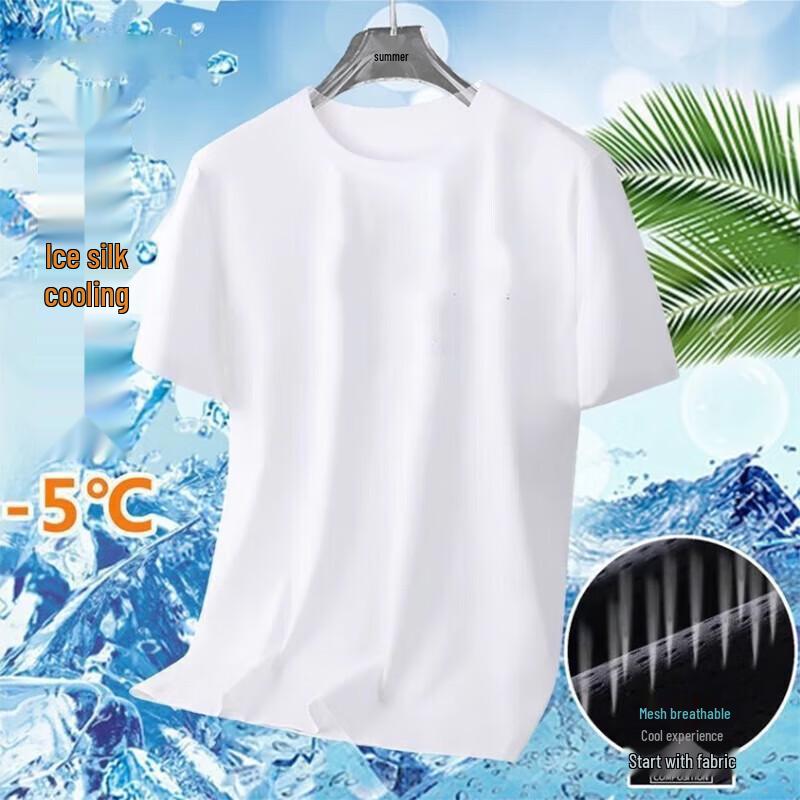 Men's Ice Silk Quick Dry Short Sleeve T-Shirt
