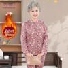 YUZHAOLIN Women's Senior Plush-Lined Thermal Underwear Collection