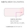 KOKUYO Label Postcard size and easy to use sticky labels 18 sides 50 sheets Yellow KPC-PSF18-50Y