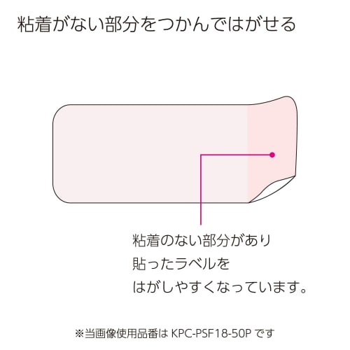 KOKUYO Label Postcard size and easy to use sticky labels 18 sides 50 sheets Yellow KPC-PSF18-50Y
