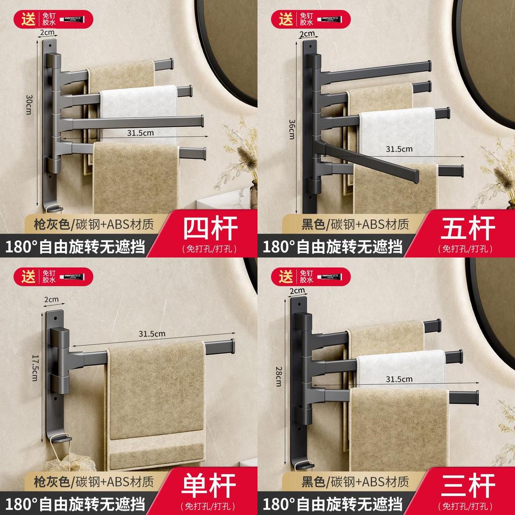 Gunmetal Gray Rotating Towel Rack With Active Hooks For Bathroom Wall Mounting