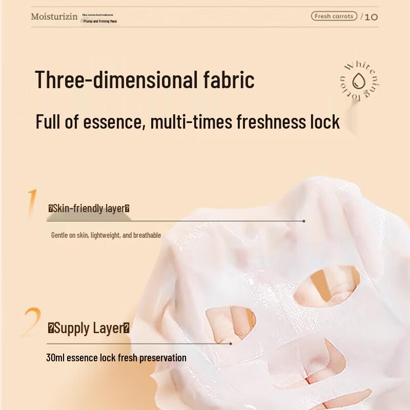 RUYI Astaxanthin Anti-Aging Hydrating Facial Mask