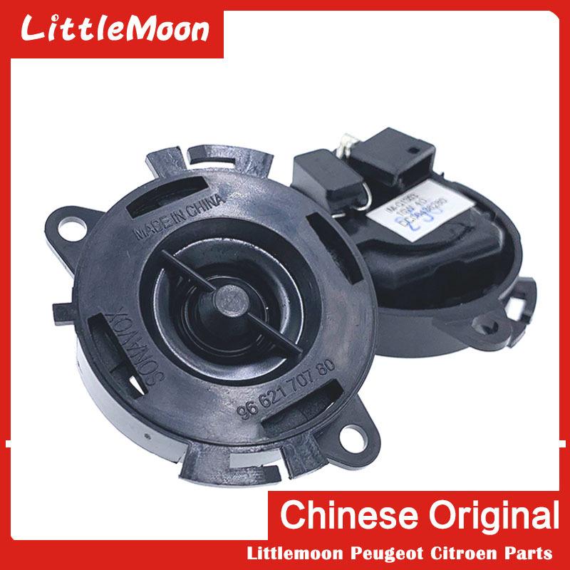 Littlemoon original brand new tweeter instrument