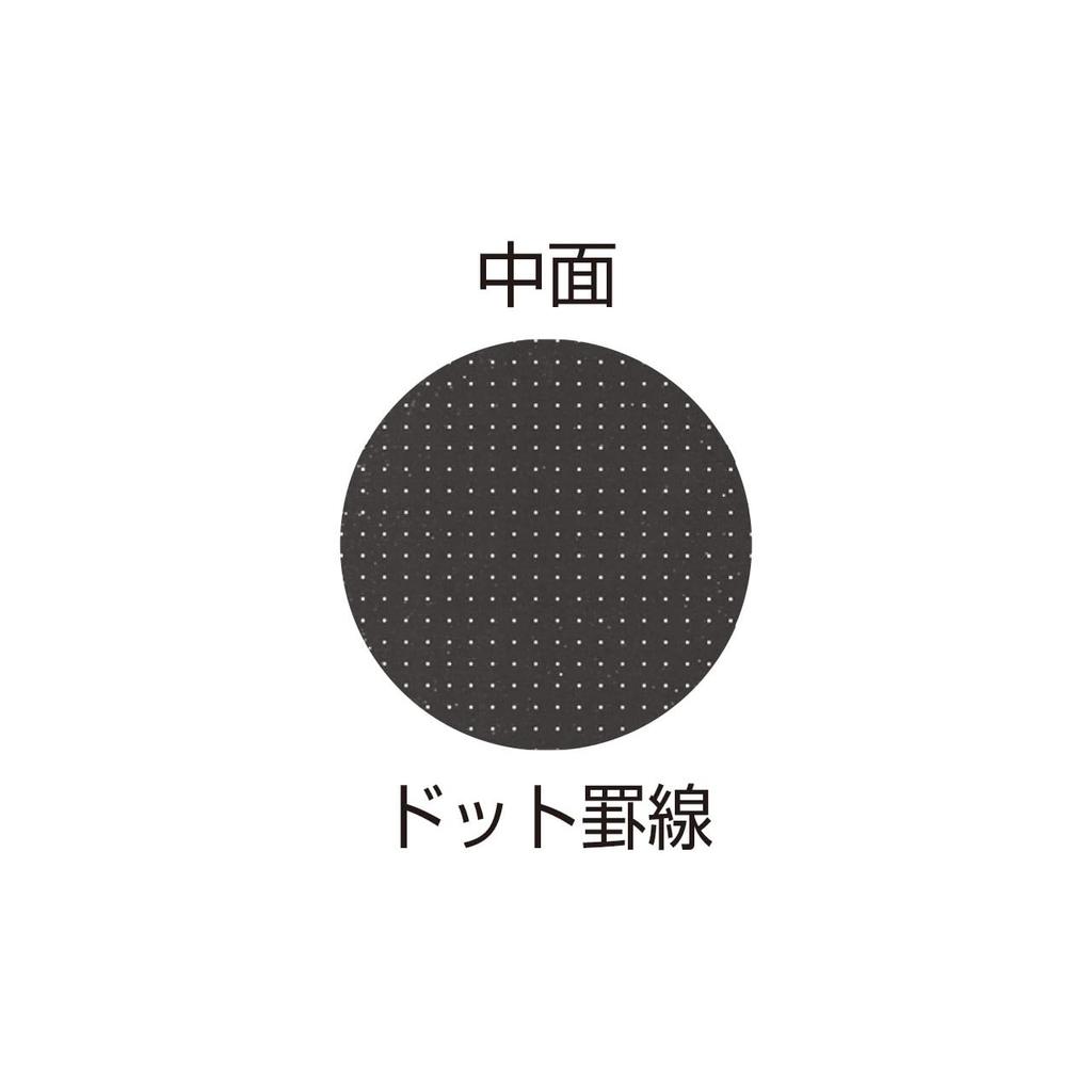 Pilot Notebook Couleur B5 Notebook Type Green NFCFB5D90G Foncé Dot-ruled