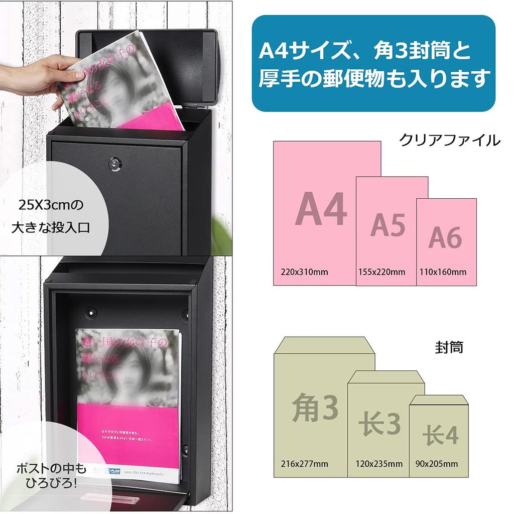 Jssmst Solid Color Large Mail Key Large for Entrance (Jessmat) Mailbox, Wall-Mounted, Slot, Lock, Metal, Capacity, (Black)