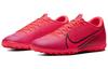 Nike Mercurial Vapor 13 Academy TF Turf 'Dark Red Black' AT7996-606