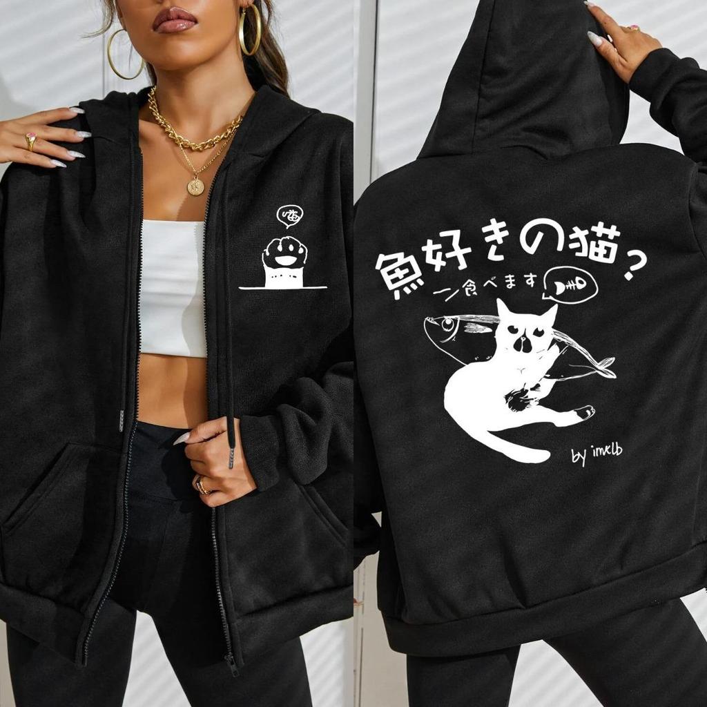 Kreslená ryba od Cat Art Potisk dopisu Mikiny na zip Dámská móda Pohodlná mikina Fleecové oblečení Streetový top