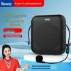 NORWII S358Pro Tragbarer Sprachverstärker (CN-Version)