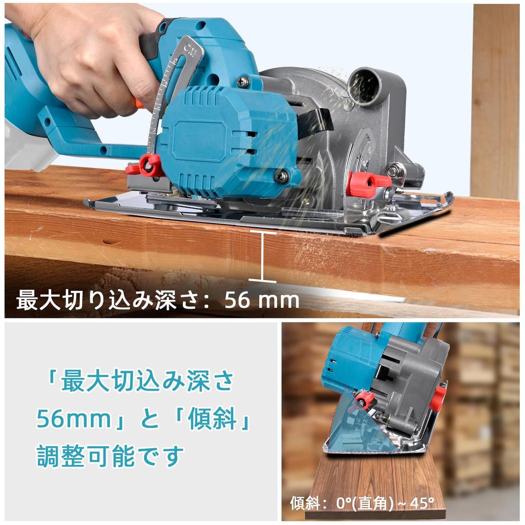 kachiari KA-16 150mm Cordless Circular Saw, Outer Rotor Brushless Motor, 5700RPM, 6-inch Saw for Makita 18V Battery, Lightweight DIY Tool (Body Only)