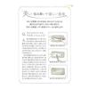 Kawai "Japanese Pattern Chopsticks" Laminated Chopsticks Meteor Yellowheart 23cm