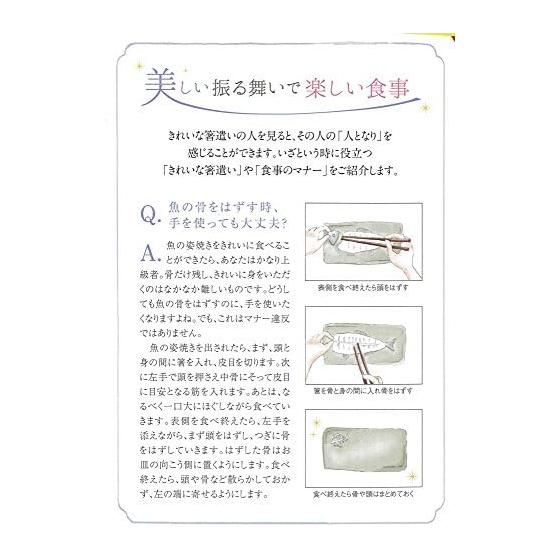 Kawai "Japanese Pattern Chopsticks" Laminated Chopsticks Meteor Yellowheart 23cm