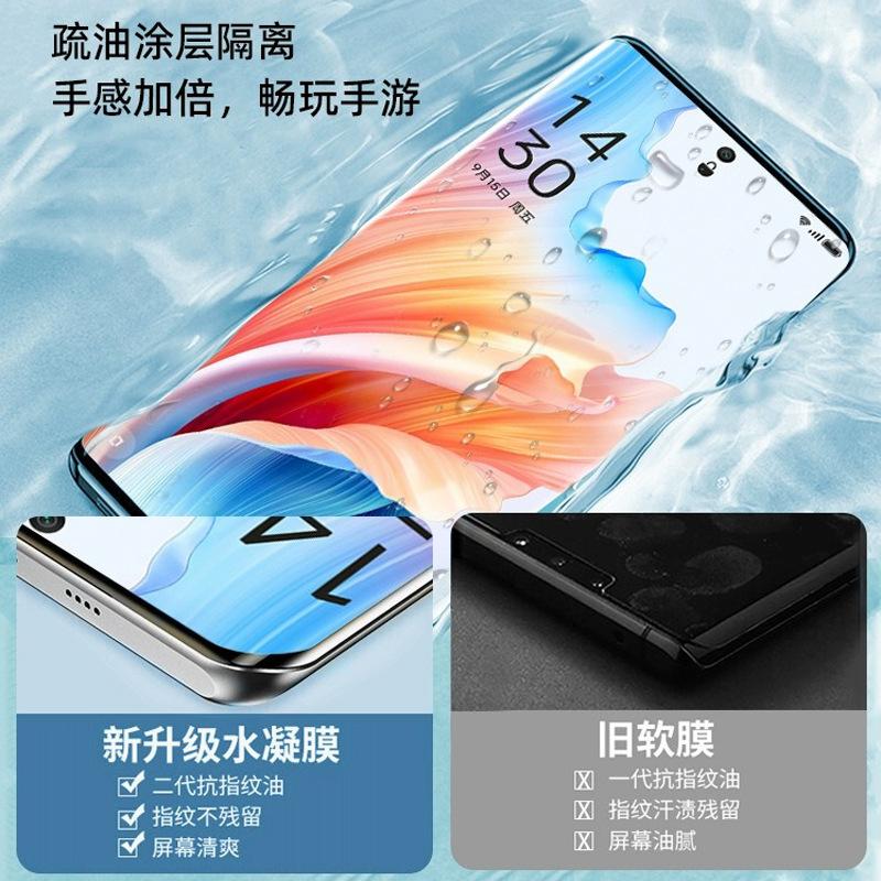 Applicable Oppoa1pro Water Condensation Film A1m/a1 Vitality Version Full Screen High Definition Oppoa11a11a11 Mobile Phone Film 1G