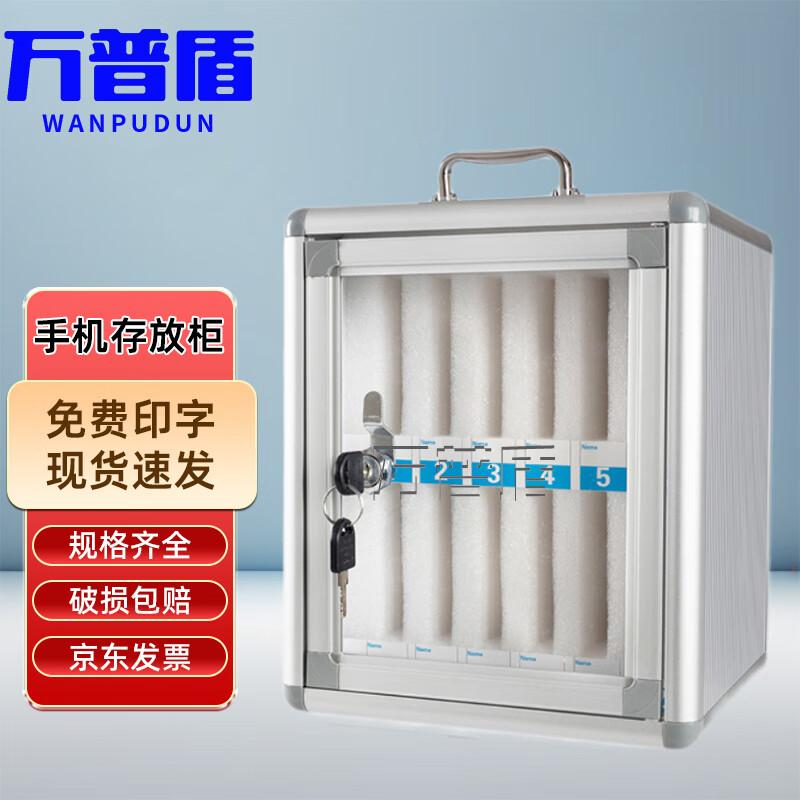 Wanpu Shield 12-Slot Secure Phone Storage Cabinet