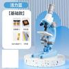 Children'S Microscope For Primary School Students' Middle School Entrance Examination Science Experiment Special Household