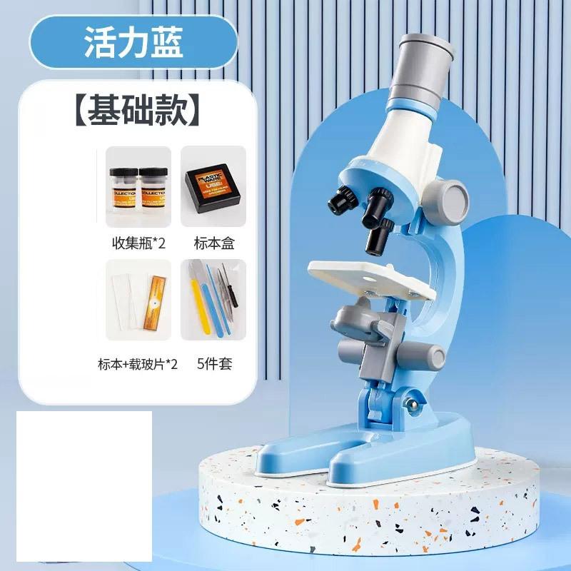 Children'S Microscope For Primary School Students' Middle School Entrance Examination Science Experiment Special Household