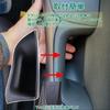 JP005B-ZR-V HR-V Dedicated Door Handle Pocket, Storage Pocket