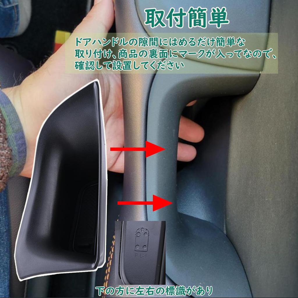 JP005B-ZR-V HR-V Dedicated Door Handle Pocket, Storage Pocket