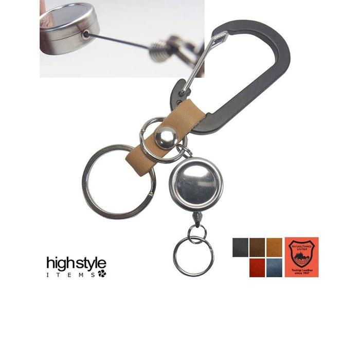 highstyle Japanese-Made Leather & Aluminum Carabiner Reel Key Holder (Black/Dark Brown) 110mm x 35mm