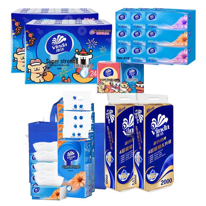 Vinda Assorted Paper Bundle with Free Bag