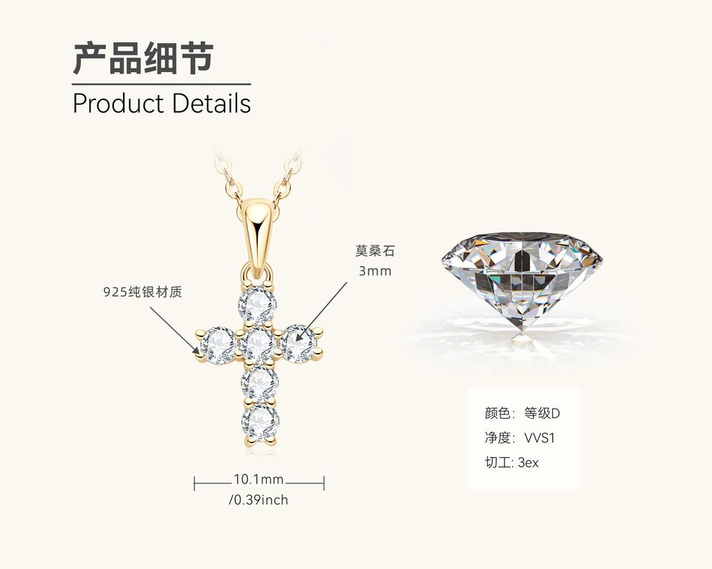 Silvere Glam Cross Moissanite Necklace French Retro Trend 925 Sterling Silver Pendant Collarbone Chain Does Not Fade