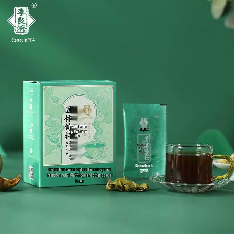 Monk Fruit & Mulberry Chrysanthemum Drink Mix