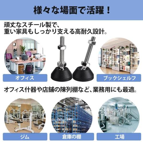 Adjuster Bolt Table Leg Adjuster Height Adjustment Fitting Machine Leveling Feet D40 xM8 x 50mm